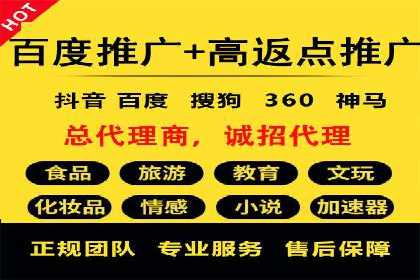 SEM广告投放优化：从失败到成功的转变案例